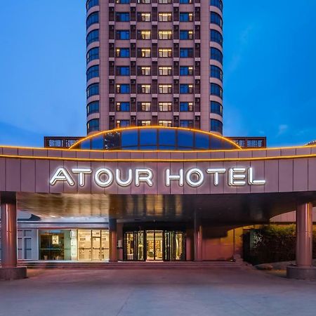 Atour Hotel  Jinan Extérieur photo