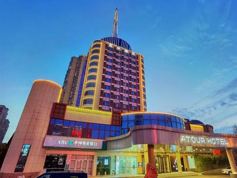 Atour Hotel  Jinan Extérieur photo