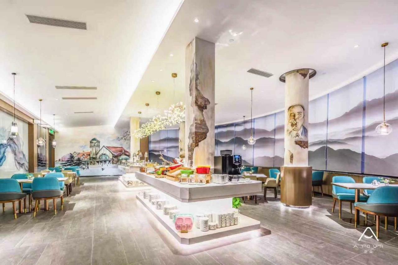 Atour Hotel  Jinan Extérieur photo